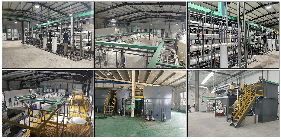 水清木華廢水零排放工程項(xiàng)目現(xiàn)場(chǎng)