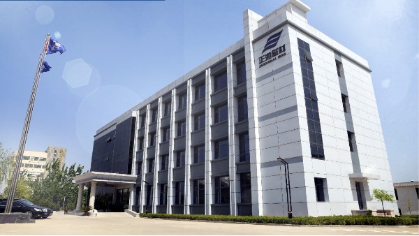 煙臺(tái)正海磁性材料股份有限公司中水回用改造工程 正海磁材中水回用工程