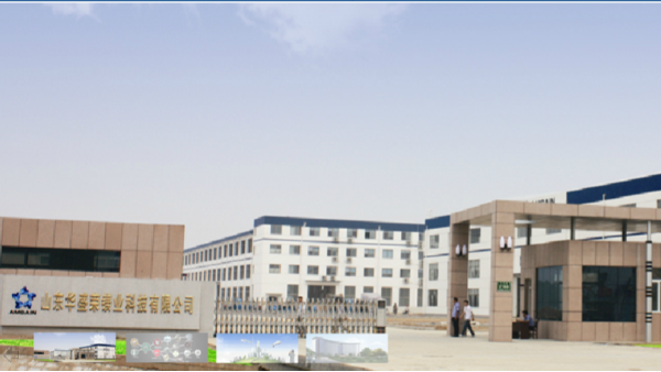 山東華盛榮鎂業廢水處理工程