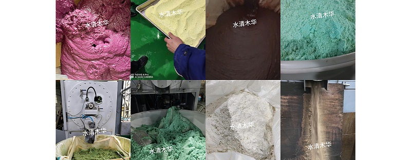 刮板蒸發(fā)結(jié)晶鹽