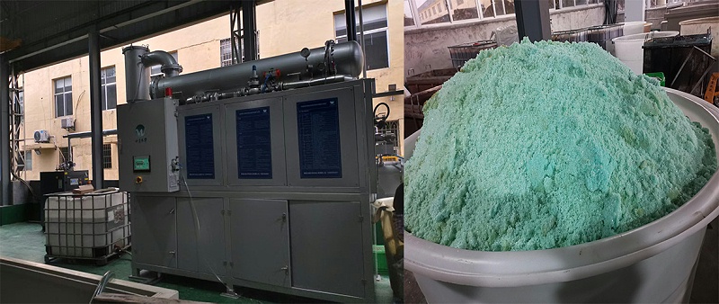 硫酸亞鐵高鹽廢水處理項目現場