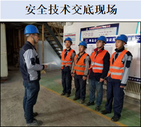 油性漆改水性漆安全技術交底現(xiàn)場